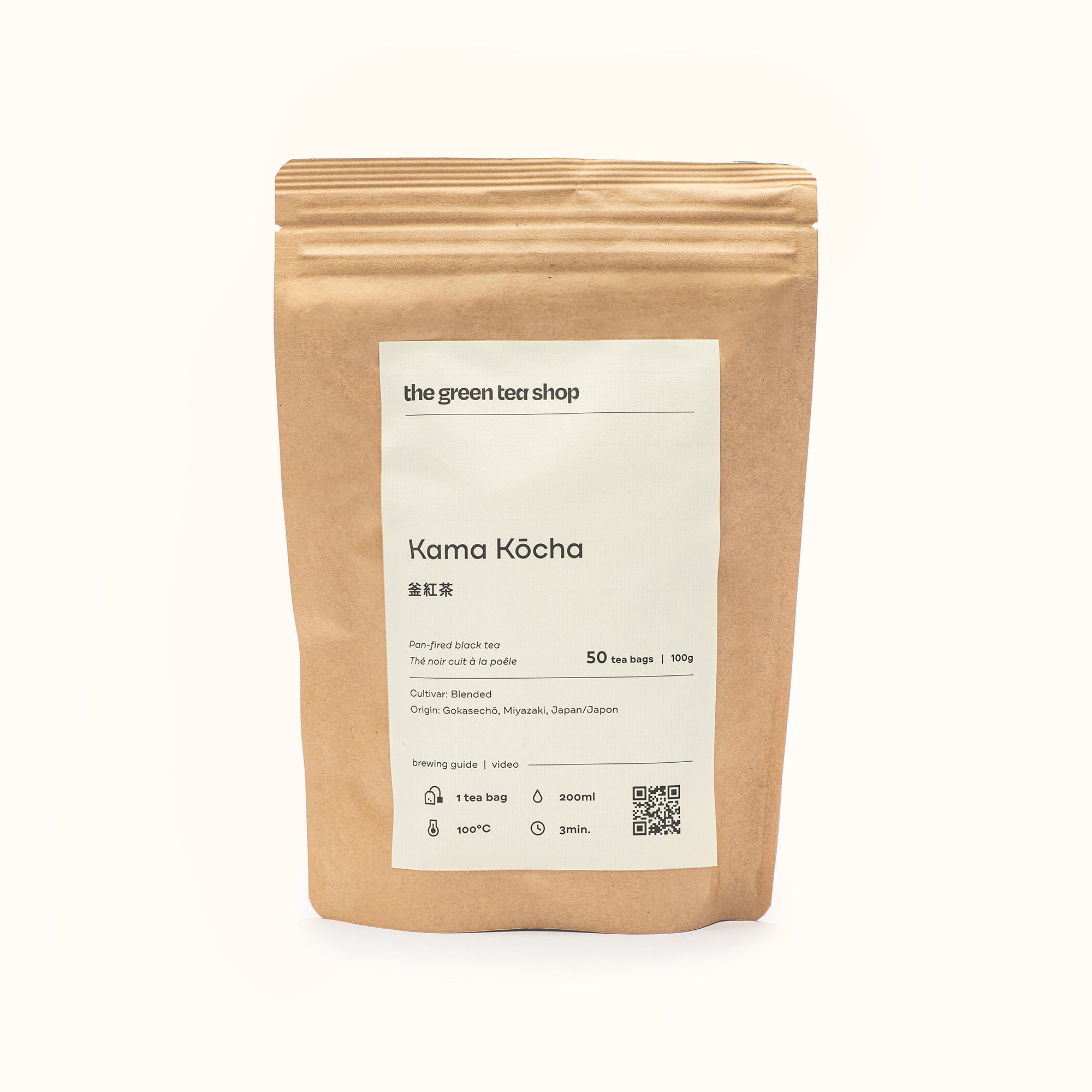 Kama Kōcha | 釜紅茶