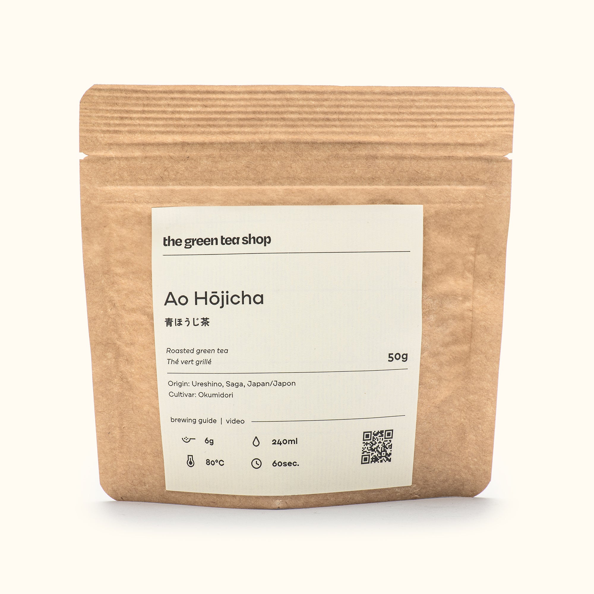 Ao Hōjicha | 青ほうじ茶