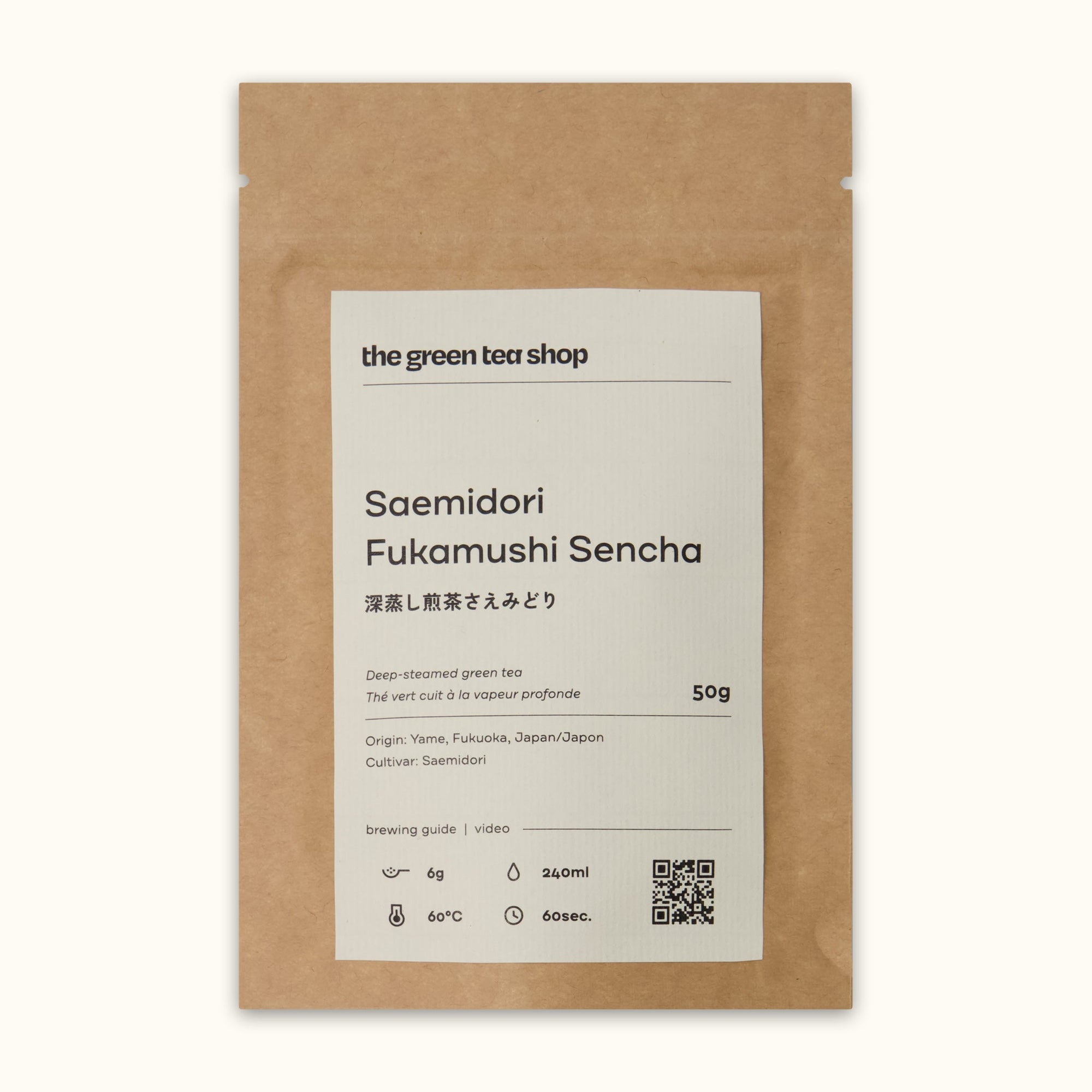 Saemidori Fukamushi Sencha | 深蒸し煎茶さえみどり